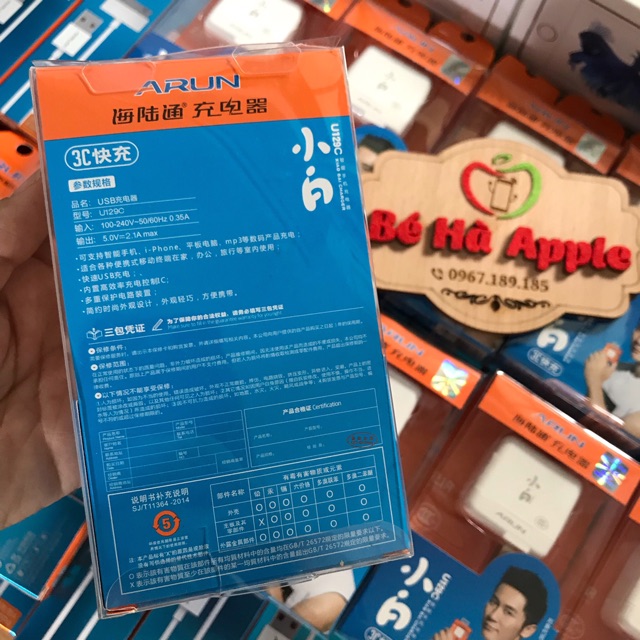 Bộ Sạc iPad 12W Chính Hãng ARUN ( U129CA ) - iPad 2/3/4 - iPad Mini 1/2/3/4/5 - iPad Air 5/6/7/8 - Nguồn điện ổn đinh