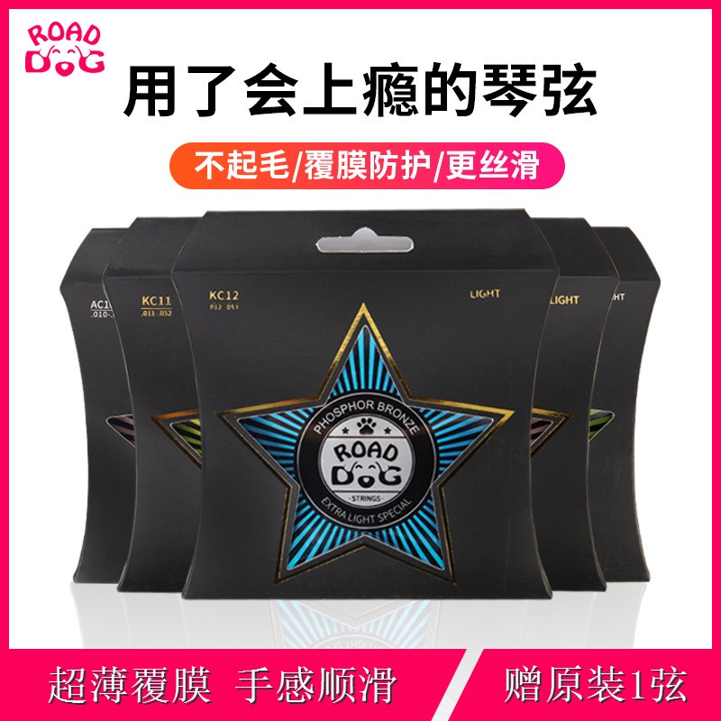 R ROAD DOG ROAD DOG Đàn Guitar Dây Dân Gian Một Bộ 6 Dây Đàn Guitar Acoustic Chống Rỉ Sét Phủ Trọn B