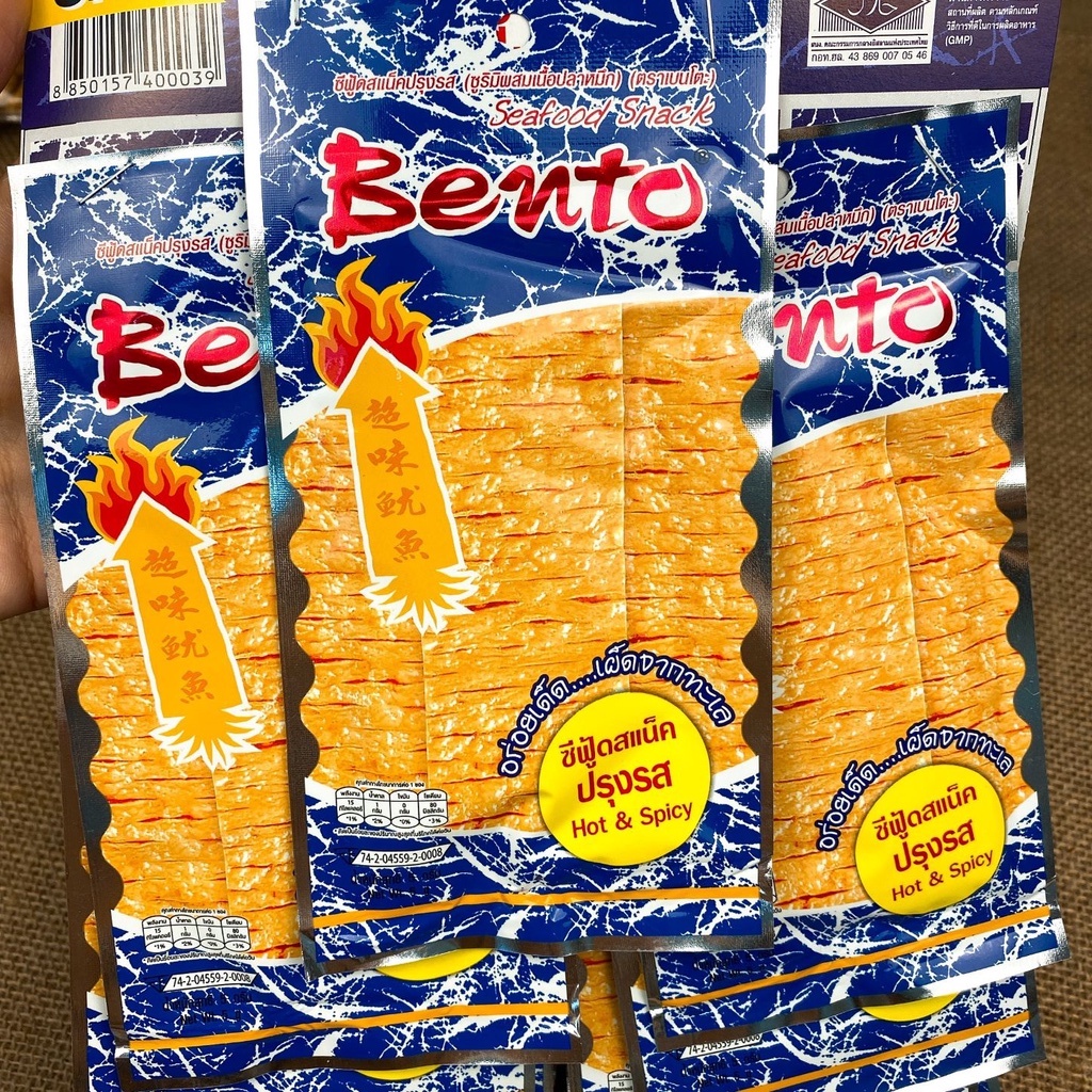 Mực bento Thái Lan ăn vặt cay 3 cấp độ cực đã