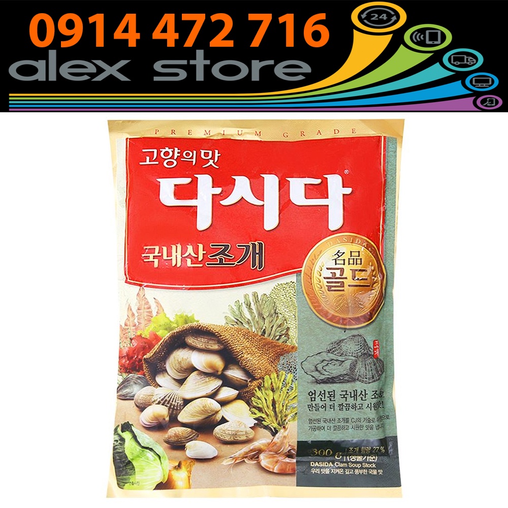 Hạt nêm nghêu sò Dasida CJ Hàn Quốc gói 300g