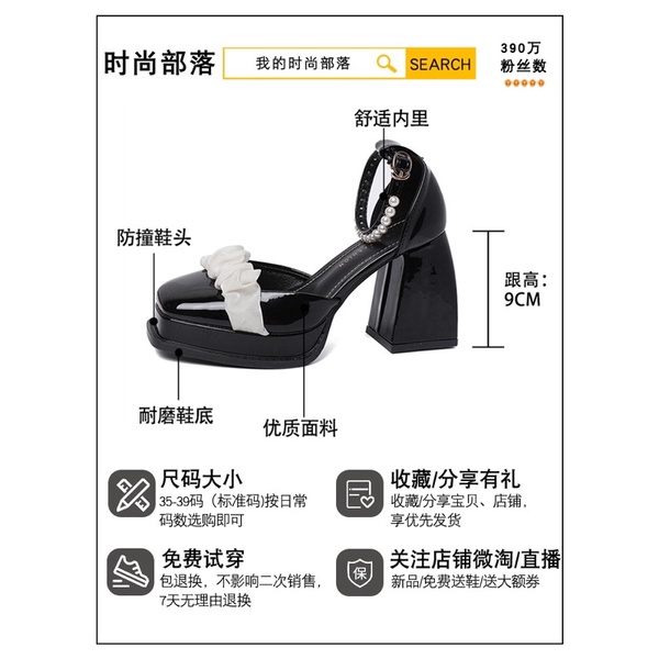 _ 8059 Giày lolita đế trụ 9cm quai phối nơ dây ngọc khi chất