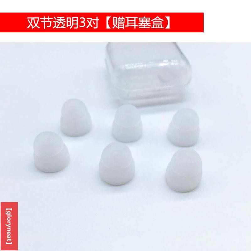 Nút Silicone Bọc Đầu Tai Nghe Nhét Tai | BigBuy360 - bigbuy360.vn
