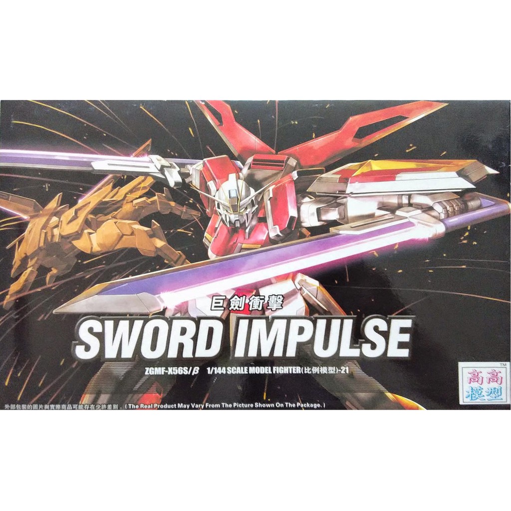 Mô Hình Gundam HG Sword Impulse TT Hongli 1/144 Đồ Chơi Lắp Ráp Anime