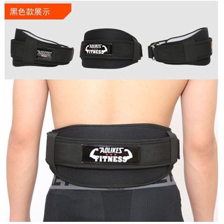 Đai Lưng Mềm Tập GYM Aolikes, Nịt lưng Squat Aolikes
