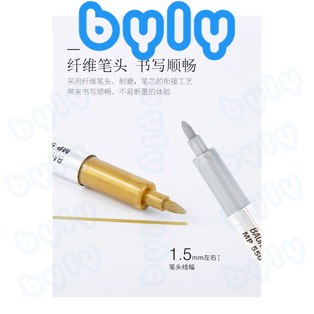 Bút lông có nhũ Metallic Craftwork Pen 1.5mm Baoke MP550