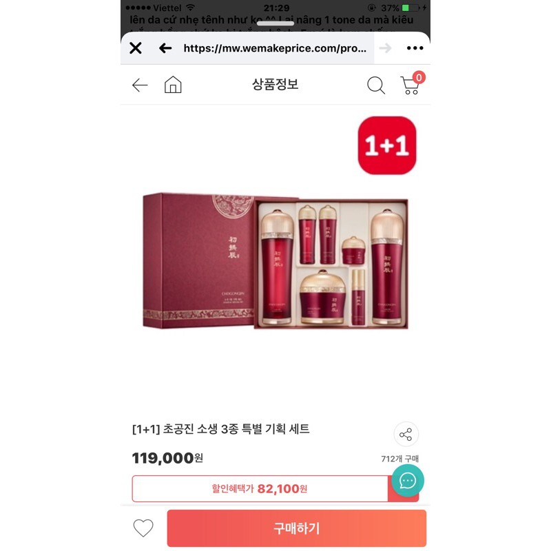 1 Set Dùng Thử chống lão hóa Missha Chogongjin Sosaeng (Set gồm 3 gói nhỏ màu đỏ)