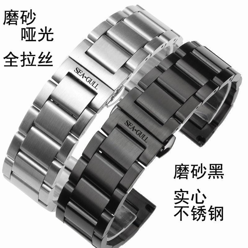 Khuyến Nghị Cửa Hàng Manager Được Khuyến Nghị☋Dây Đồng Hồ Đeo Tay Seagull Seagull 219.328 Bằng Thép Không Gỉ Màu Đen Mặt Nhám Cho Nam 20 22