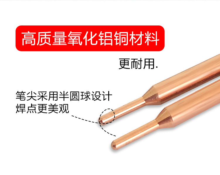 Bút hàn điểm cầm tay thích hợp cho pin 18650 DIY