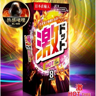 Bao cao su Jex 5D Hot Type - Hộp 8 pcs Hot nhất hiện nay