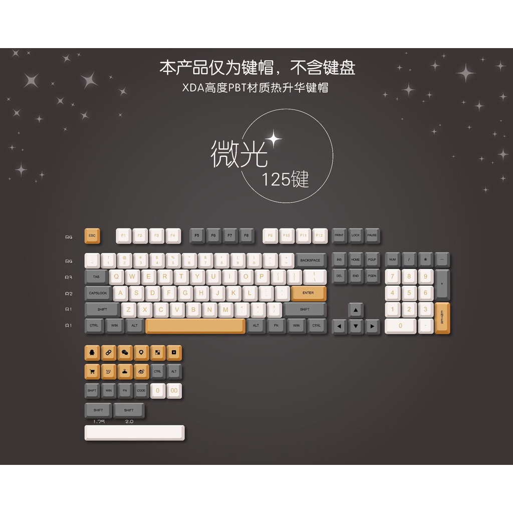 Nắp Gắn Phím Cách Nhiệt PBT 125 Cho Bàn Phím Cơ Chơi Game