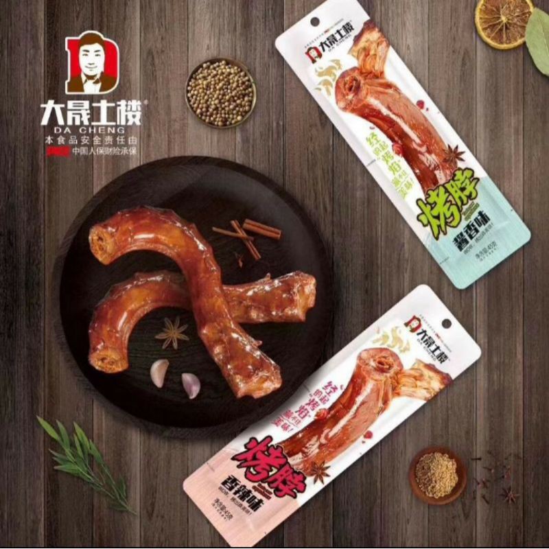 [ SẴN DATE MỚI] CỔ VỊT DECHANG 42gam SIÊU NGON