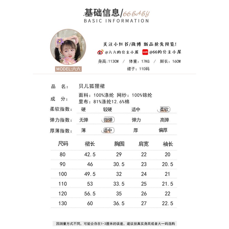 Đầm Công Chúa Lolita 2022 Thời Trang Mùa Hè Mới Cho Bé Gái