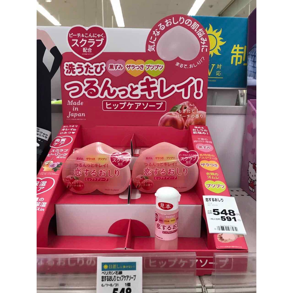 XÀ PHÒNG giảm THÂM MÔNG PELICAN/ Xà bông