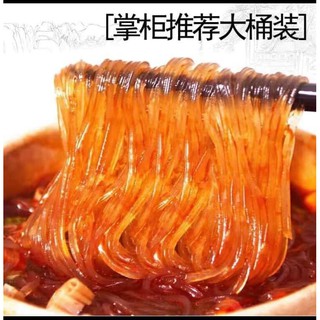 Miến cay Trùng Khánh loại chuẩn