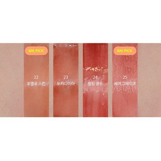 (22,23,24,25) Son Tint Romand Juicy Lasting Tint - BARE JUICY 2021