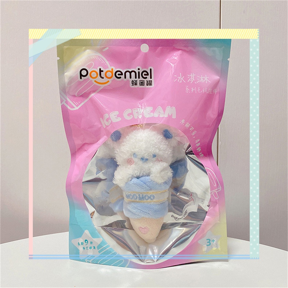 Móc Khóa Búp Bê Nhồi Bông Hình Đám Mây Hoạt Hình 12cm