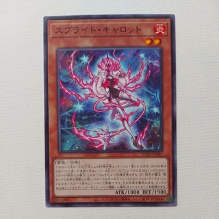 Thẻ bài ocg Spright Carrot