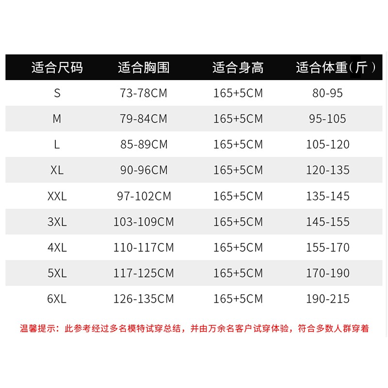 Áo Lót Định Hình Cơ Thể Phối Lưới Thoáng Khí | BigBuy360 - bigbuy360.vn