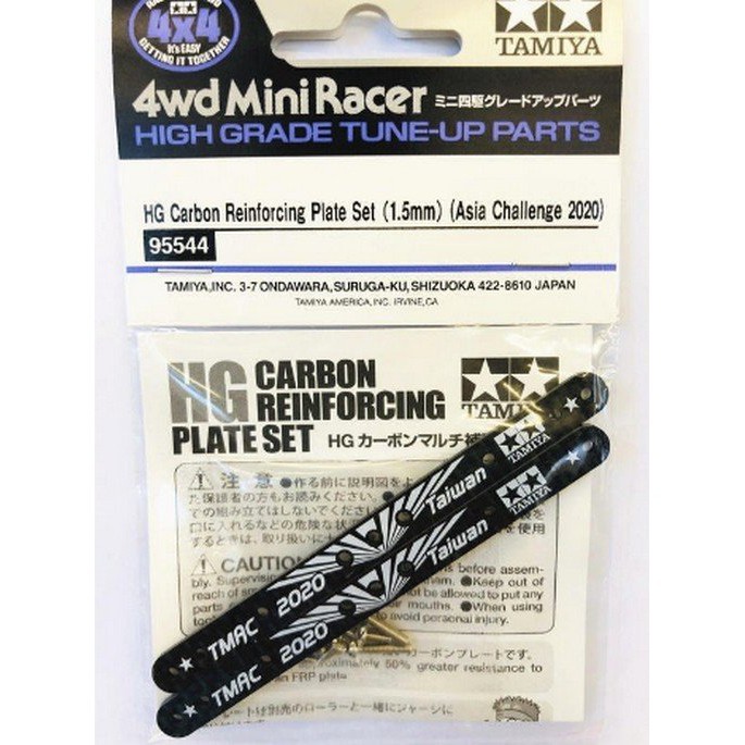 95544 Phụ Kiện xe đua Mini 4WD HG Carbron Reinforcing Plate Set (1.5mm) Asia Challenge TMAC2020  - GDC