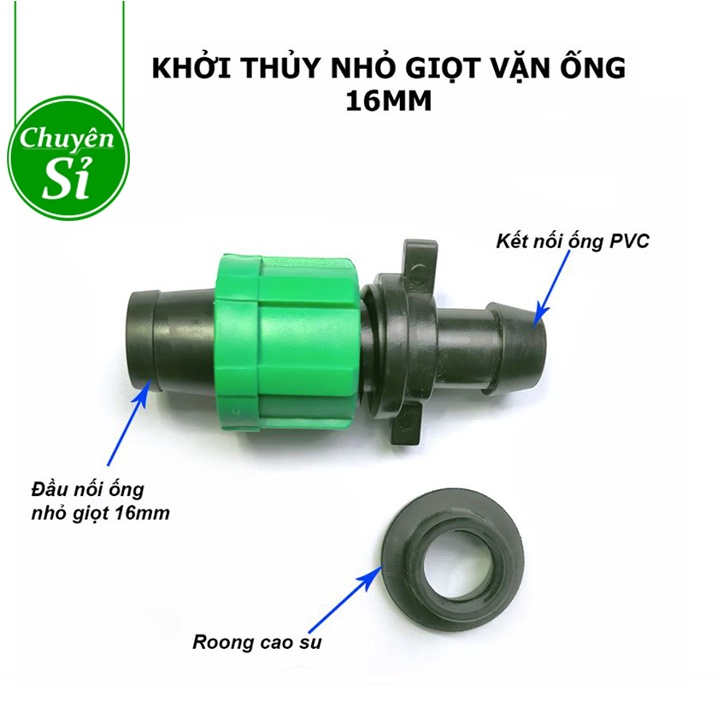 Khởi thủy dây nhỏ giọt 16mm kèm ron cao su - Hệ thống tưới nhỏ giọt