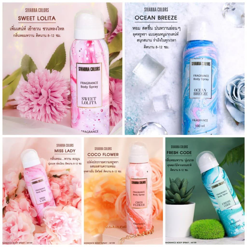 Xịt thơm body Sivanna Colors Fragrance 100ml Thái Lan