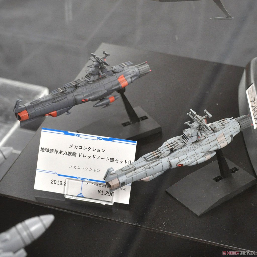 Mô hình Mecha Collection Yamato - UNCF D1 Set 1