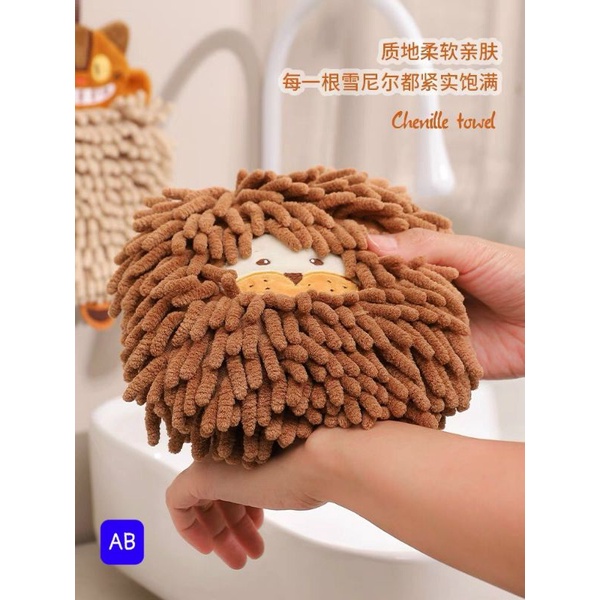 Khăn Lau Tay Siêu Thấm Cao Cấp Hình Sư Tử Xinh Xắn