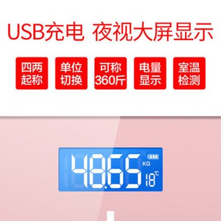 ▤Cân điện tử có thể sạc lại USB sức khỏe tại nhà chính xác cơ đo giảm cho người lớn tiêu chuẩn