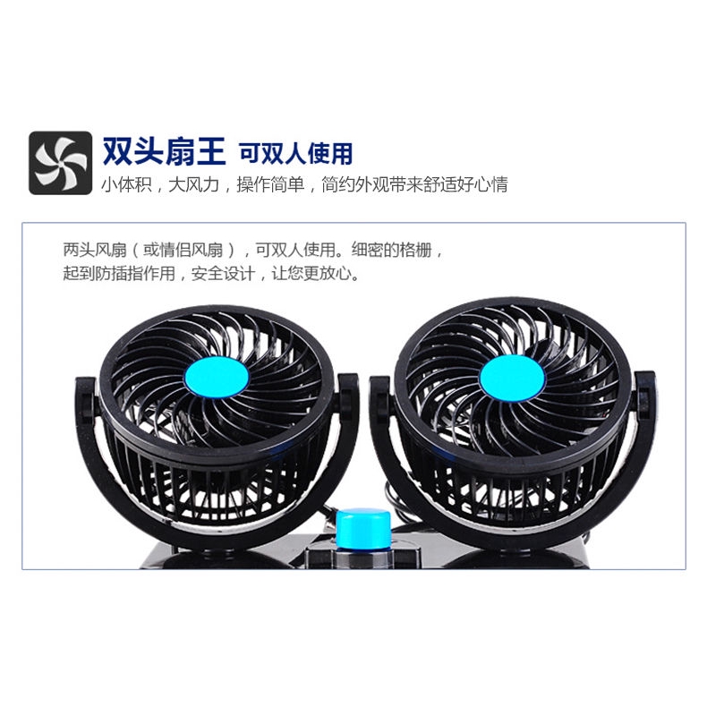 Quạt Làm Mát Xoay 360 Độ 12v 24v Cho Xe Hơi