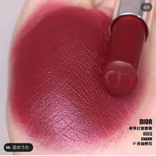 Son Dior Ultra Care 168 , 848 unbox