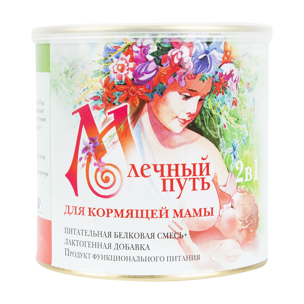 Bột kích sữa mẹ MilkyWay