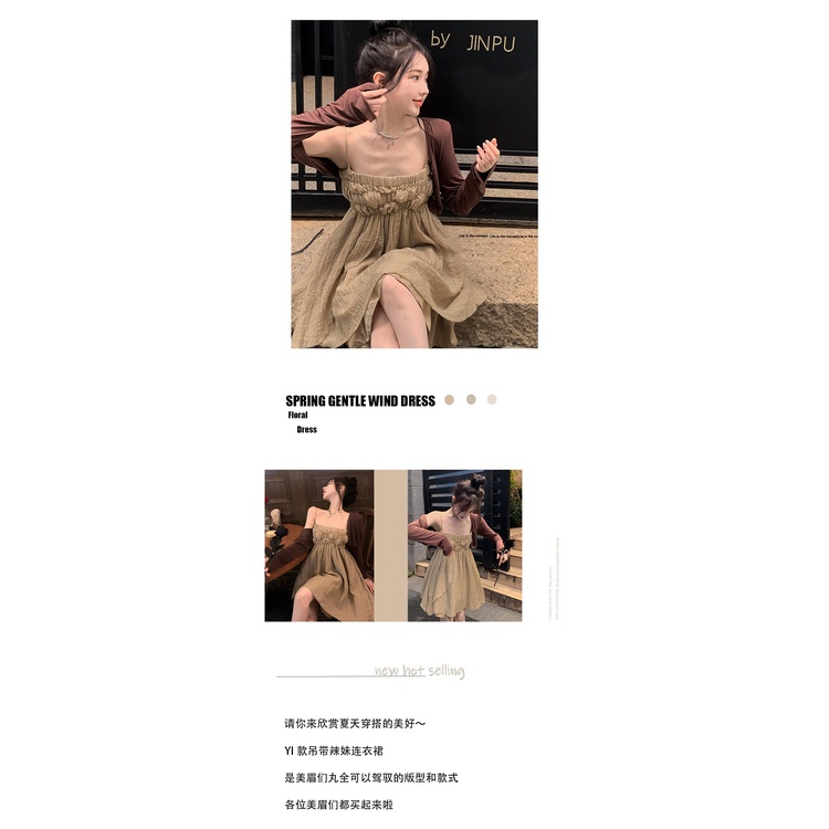 Sexy girl chic suspender dress for women 2022 loose design niche A- line skirt skirt skirt QMPZ