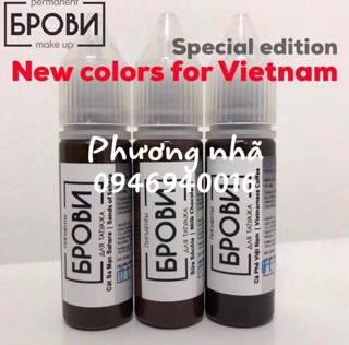 Mực brovi.