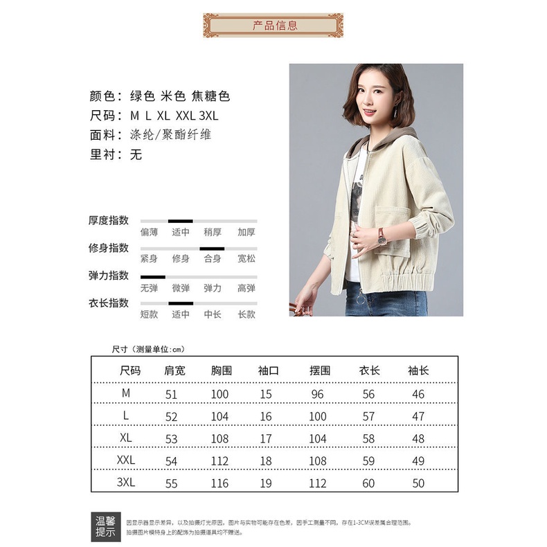 Áo khoác dạ lông cừu dáng rộng có mũ trùm dễ phối đồ có size lớn phong cách Hàn Quốc thời trang cho nữ trung niên