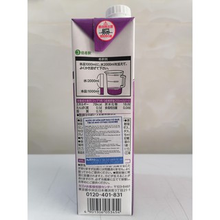 Nước Ép Rau Củ Quả Kagome 200ml