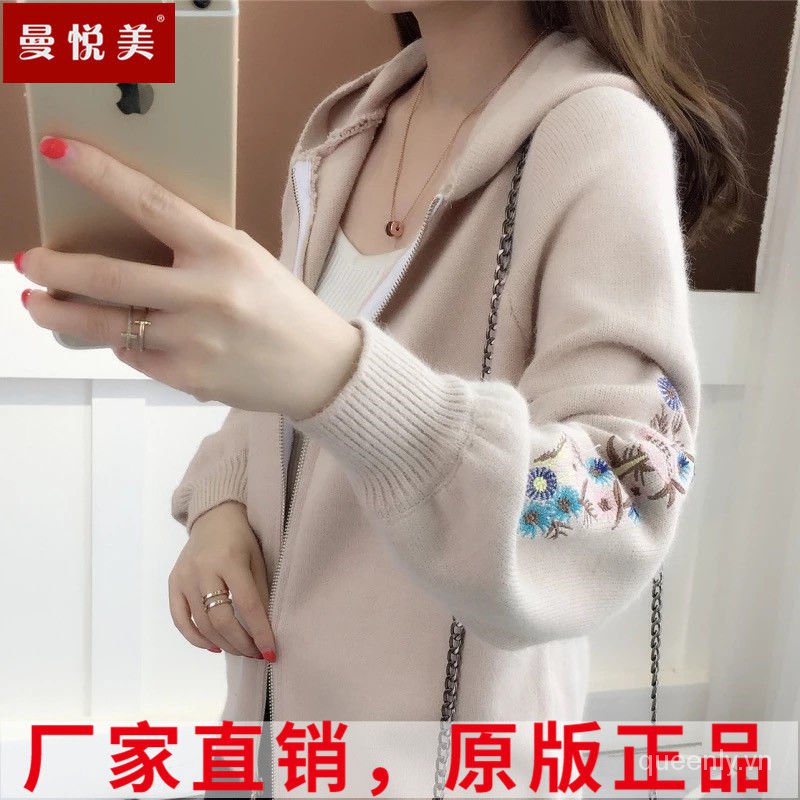 Áo khoác cardigan dệt kim có mũ trùm đầu màu đỏ nóng mùa xuân thu phong cách Hàn Quốc cho nữ