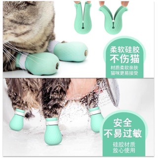 Giày bọc chân chống mèo cào