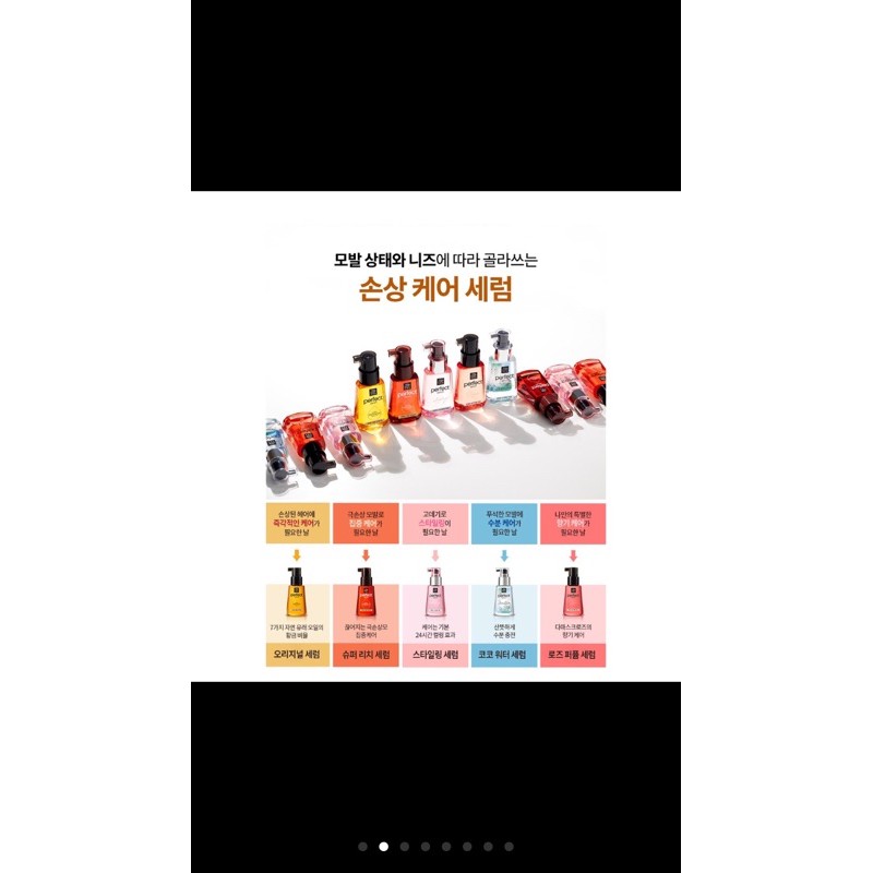 Dưỡng tóc Mise En Scene Perfect Repair Hair Serum