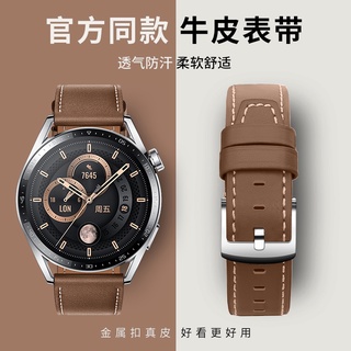Coi chừng. Dây Đồng Hồ Da gt3 gt2pro gt3pro gt2 Huawei watch3pro smart watch s3 glory magic2