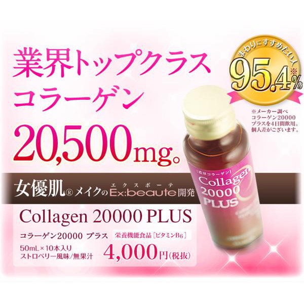 Chính Hãng_Nước COLLAGEN 20000MG PLUS Của Nhật | BigBuy360 - bigbuy360.vn