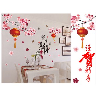 Decal Trang Trí Tết- Cành Đào hồng