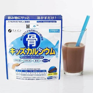 Bột Bone's Calcium for kids túi 140g bổ sung canxi xương cá tuyết vị socola Nhật Bản