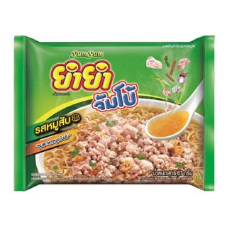 ( HCM ) Mì YumYum thịt bằm/tomyum Thái Lan 67g