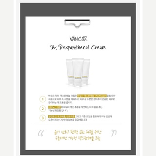 VANCOR Dr. Dexpanthenol Cream 60ml