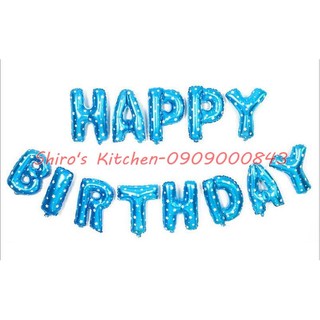 Bong bóng chữ Happy Birthday