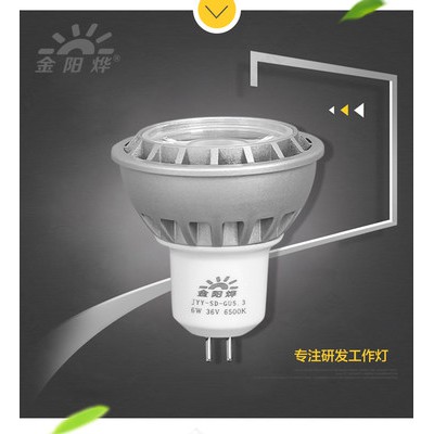 LED máy Bóng đèn CNC máy tiện tiện tiện dụng cụ 24V 36V 220V 6W kim Yang YE JYY-SD