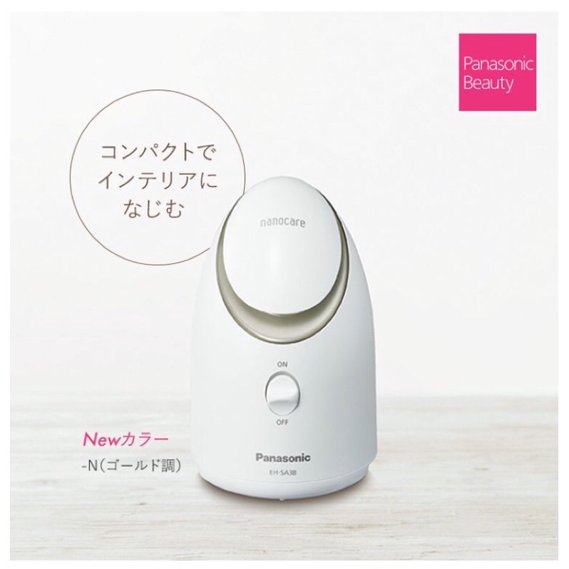 Máy xông mặt Panasonic EH SA3B mới nhất model 2021 tặng 01 dưỡng ẩm