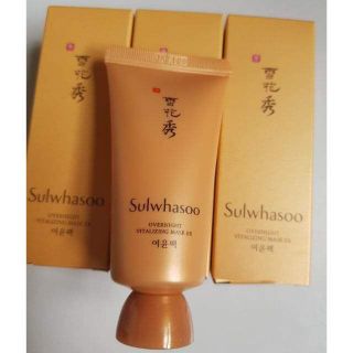 [ date 2024] Set 2 tuýp mặt nạ ngủ nhân sâm cao cấp Sulwhasoo Overnight Vitalizing Mask EX 35ml: 1 tuýp 35mlX2 = 70ml