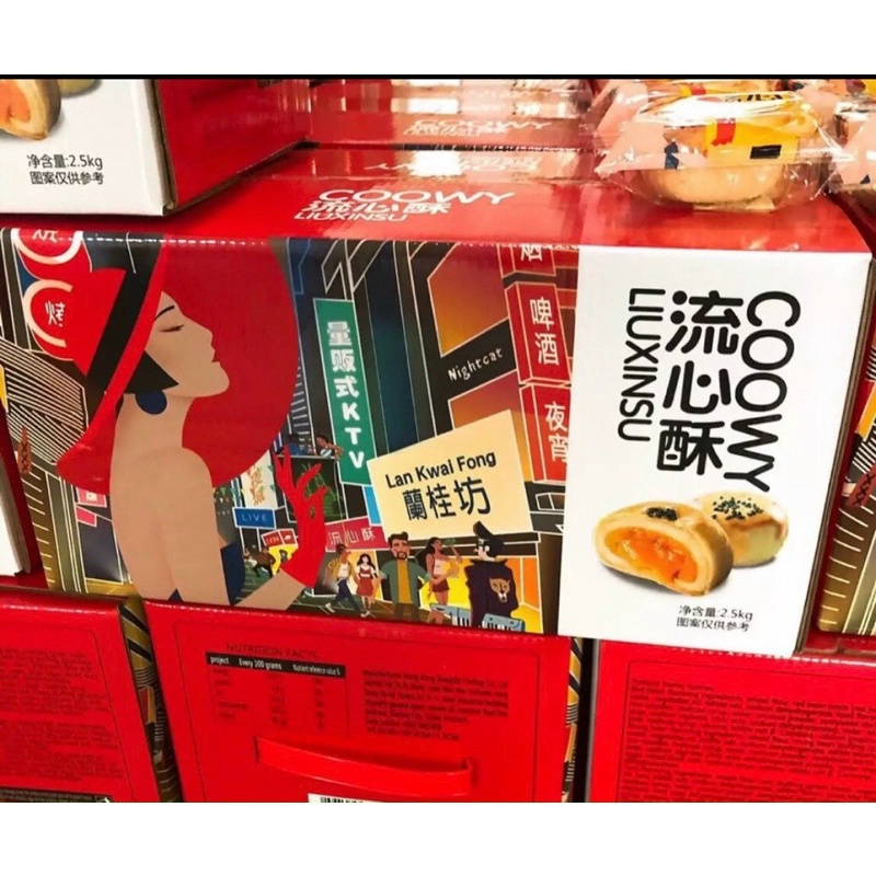 BÁNH NƯỚNG TRỨNG CHẢY NGÀN LỚP ĐÀI LOAN