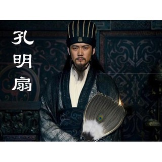 Quạt lông vũ cổ điển đẹp mắt